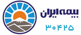 بیمه ایران