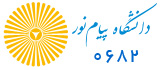 دانشگاه پیام نور 0682
