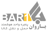 باروان