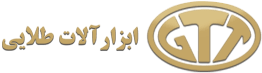 ابزار آلات طلایی