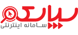 سپاسکو